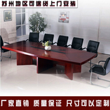 简约现代会议桌 油漆贴实木皮办公桌 大型会议长桌培训桌办公家具