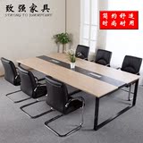 板式小型长会议桌长桌椅公司会议桌洽谈桌钢架办公桌简约办公家具