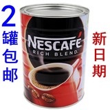 2罐包邮新包装雀巢速溶纯咖啡黑咖啡醇品罐装500g克台湾版 香港版
