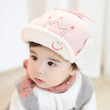韩版男女儿童鸭舌帽皇冠加绒雷锋帽婴儿童帽子宝宝冬季防风护耳帽