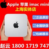 苹果Mac Mini MGEN2 EM2 EQ2国行电脑迷你游戏小主机苹果小机箱
