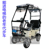 老年成人代步车四轮电动三轮车可进电梯挡风雨棚配件小巴士E8包邮