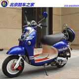 北京实体店创新三阳小龟王摩托车踏板车燃油助力两轮车正品特价