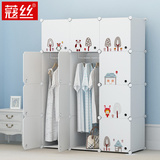 蔻丝 组装韩式简易衣柜转角 树脂塑料柜子衣柜组合成人宜家经济型