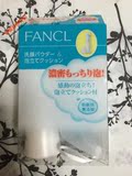 日本拼单直邮fancl酵素洗颜粉 洁面 深层清洁净透毛孔50g