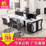 办公家具现代简约电脑桌椅屏风广州职员办公桌4人位组合员工桌椅