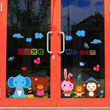 店铺窗户玻璃门贴幼儿园装饰墙贴儿童贴画墙贴纸卡通动物欢迎光临