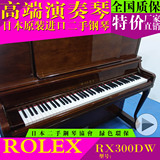 日本原装进口ROLEX RX300DW 1998年 大谱架 低音定弦高端钢琴