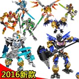2016乐高生化战士全新系列聚能英雄 益智拼装积木合体机器人玩具