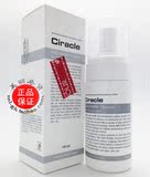 香港代购 Ciracle 舒敏丝柔洁肤雪泡 100ml 专为敏感肌肤研制