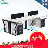 北京办公家具办公桌椅2、4、6人组合工作位职员桌屏风电脑桌