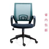 歌瑞尼高性价比职员会议椅优质网布办公转椅可仰躺电脑椅包邮