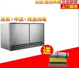 Canbo/康宝 ZTP70E-4A消毒柜壁挂高温消毒碗柜台式卧式紫外线消毒
