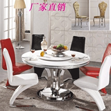 不锈钢餐桌椅配大理石火锅圆桌水晶桌子旋转面饭桌餐现代风格
