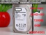 正品 S-T1000DX001 1TB台式机硬盘1TB 串口SSHD S-T1000G固态混合