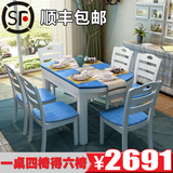 实木餐桌 简约现代长方形饭桌椅组合 地中海式6人可伸缩圆桌白色