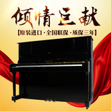 日本原装进口二手 雅马哈ux5 YAMAHA钢琴 UX-5 高端演奏送八产品