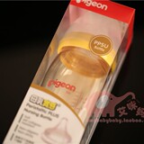 香港版代购 日本贝亲pigeon 宝宝玻璃/ppsu奶瓶宽口径母乳实感
