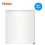 Homa/奥马 BC-46A冷藏冷冻小冰箱办公室茶叶柜单门小型冰箱特价