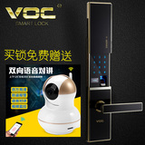 瑞典VOC指纹锁密码锁智能锁电子门锁防盗门锁家用V77F