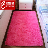 欧梦迪丝毛地毯 卧室房间铺地垫日韩客厅长方形茶几沙发客厅地毯