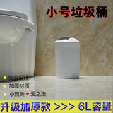 创意个性塑料有盖摇盖式垃圾桶客厅浴室卫生间厕所家用垃圾筒小号