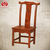 红木靠背椅 仿古茶椅靠背 实木小椅子 中式实木椅子 餐椅官帽椅