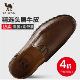 台湾骆驼男士皮鞋春季真皮头层牛皮圆头英伦系带商务休闲皮鞋男鞋