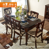 美式乡村简约实木长方形餐桌 欧式复古小户型餐桌椅组合饭桌4/6人