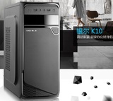 金河田 银尔角斗士K01台式电脑机箱黑化五金支持走背线SSD长显卡
