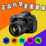 Nikon/尼康 D610单机 全画幅单反相机 高端旗舰单反 正品行货