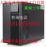深圳山特 UPS不间断电源3000VA 2400W  C3KS 延时主机96V正品稳压