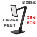 美国直邮TaoTronics DL09大面板LED无极调光调色10瓦触摸护眼台灯
