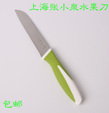 包邮上海张小泉削皮刀水果刀厨房德国不锈钢刀刃锋利QG-6果蔬刀