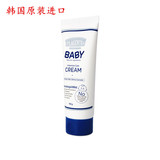 韩国碧芝莱天然牛奶面霜婴儿低敏润肤保湿乳天然儿童宝宝滋润面霜