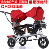 双胞胎儿童三轮车婴幼儿双人手推车充气轮宝宝手推脚踏车旋转座椅