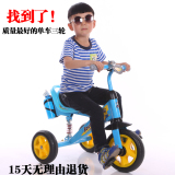 儿童三轮车脚踏车男女宝宝自行车发泡免充气玩具车减震2-3-5童车