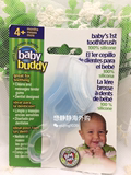 现货美国代购baby buddy硅胶幼儿乳牙刷牙胶磨牙器宝宝牙刷透明色