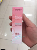 日本代购 MINON敏感肌肤孕妇可用9种氨基酸防晒隔离乳液霜SPF47