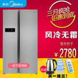 Midea/美的 BCD-516WKM(E)/BCD-610WKM(E)对开门电冰箱 风冷无霜