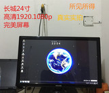 包邮三星LG二手液晶显示器 19 22 23 24寸完美屏电脑LED LCD