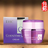日本DHC辅酶精萃赋活霜50g10倍Q10紧致焕肤精华保湿美容面霜正品