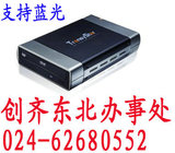 创齐525QSU3E/5.25寸外置光驱盒 串口/SATA USB3.0+E-SATA双接口