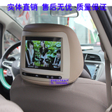 8寸本田奥德赛 专用头枕显示器 车载电视 车用显示屏 高清头枕屏