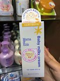 【日本代购 】mamakids mamakids宝宝润肤乳液面霜 羊水配方75g