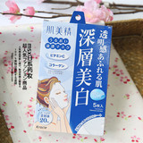 日本 肌美精 深层美白保湿渗透面膜 含20ml美容液 蓝盒5枚入
