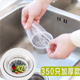 【天天特价】厨房水槽过滤网水池垃圾洗菜盆洗碗池隔水袋