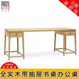 免漆老榆木带书柜双人书桌 现代中式一体机台式电脑桌 实木办公桌