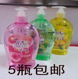 5瓶包邮花香柠檬玫瑰芦荟护手保湿洗手液滋润清洁抑菌500g