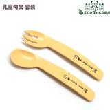 韩国进口ECO环保PLA玉米淀粉儿童筷子勺叉碗杯餐盘餐具叉勺套装